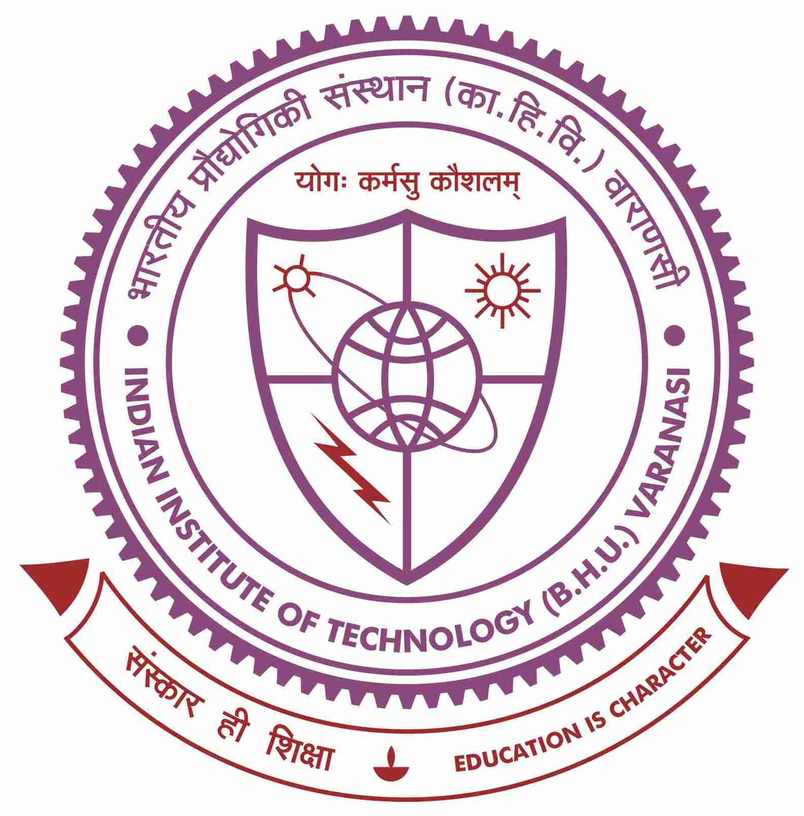 IIT BHU Logo